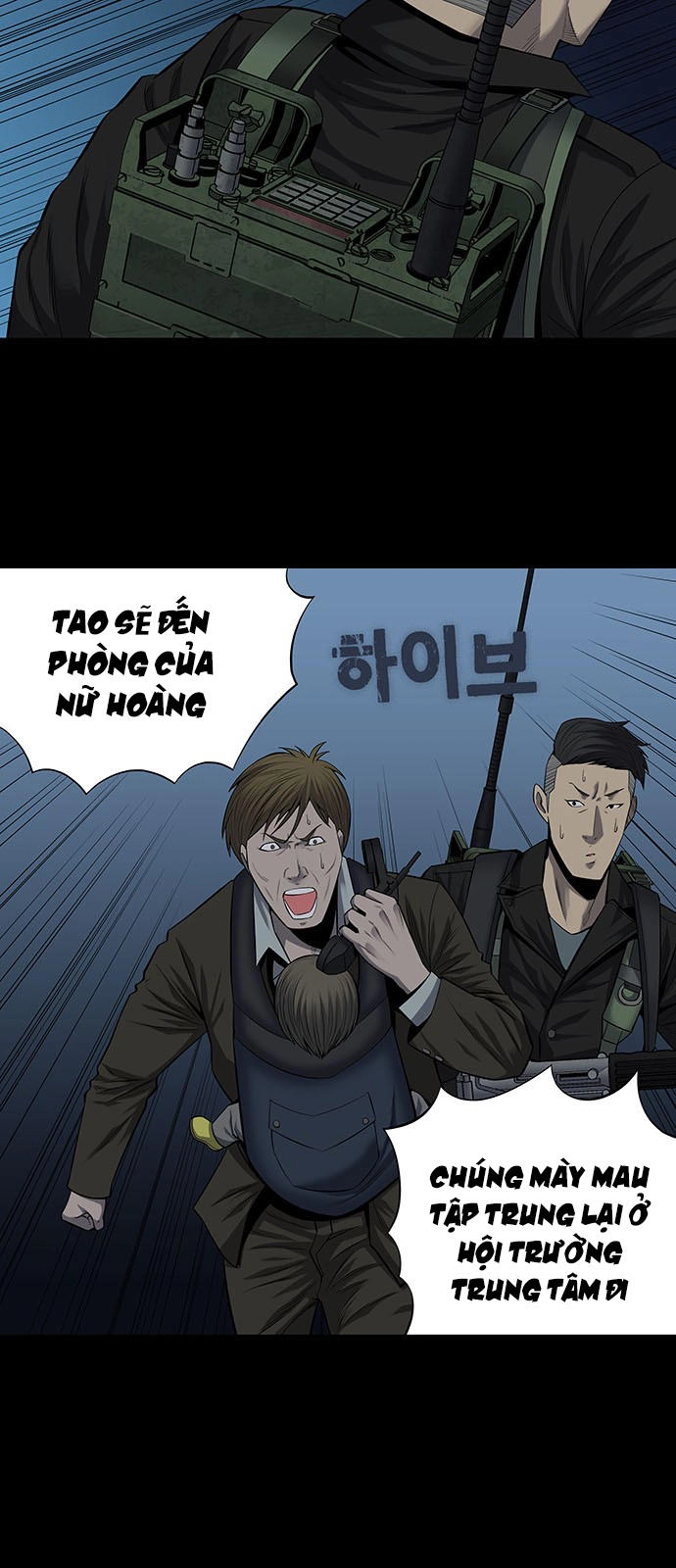 Hive Chapter 166 - 3