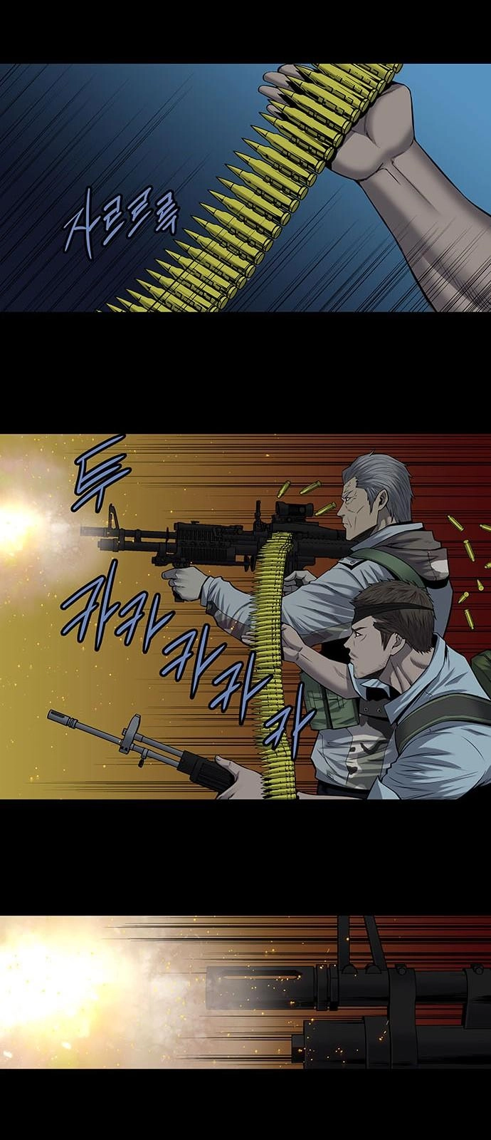 Hive Chapter 166 - 19