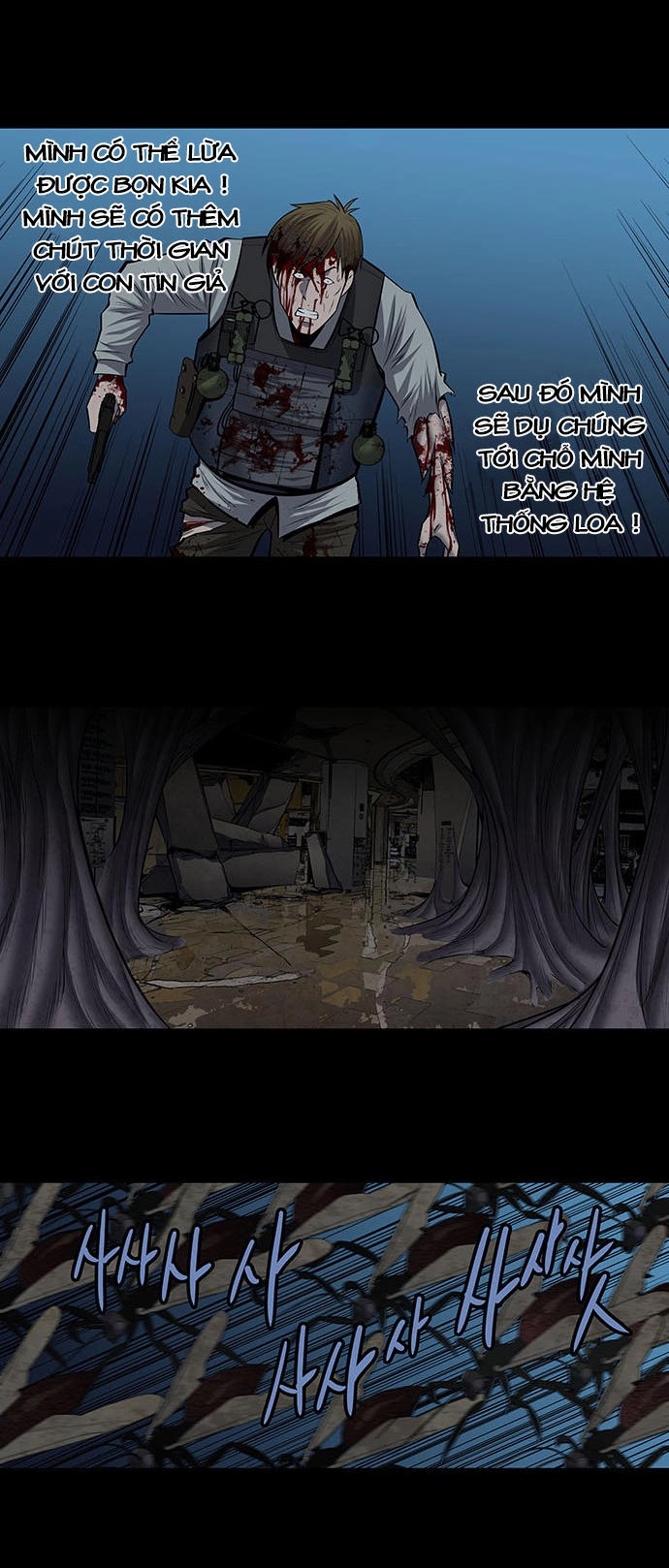 Hive Chapter 170 - 12