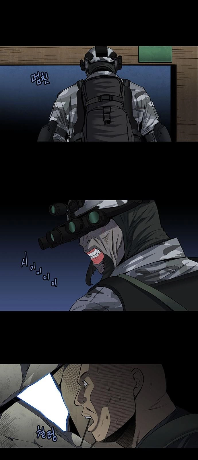 Hive Chapter 170 - 17