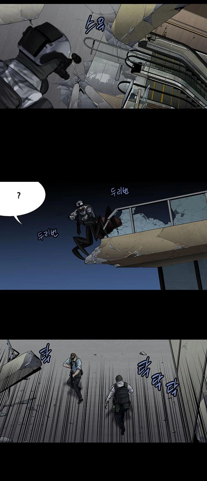 Hive Chapter 170 - 26