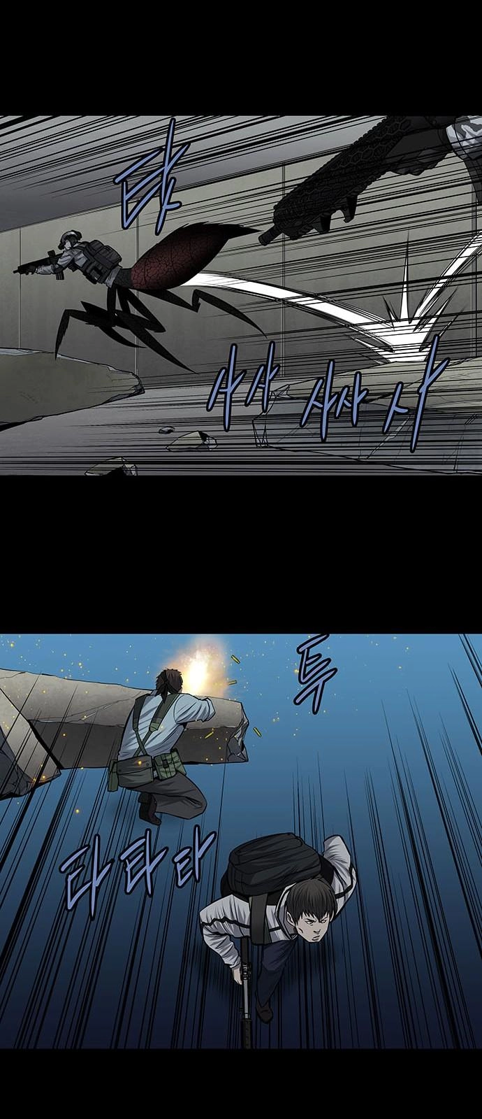 Hive Chapter 170 - 29