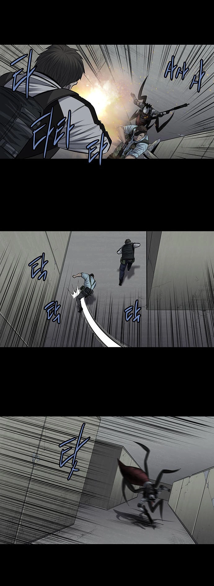 Hive Chapter 170 - 30