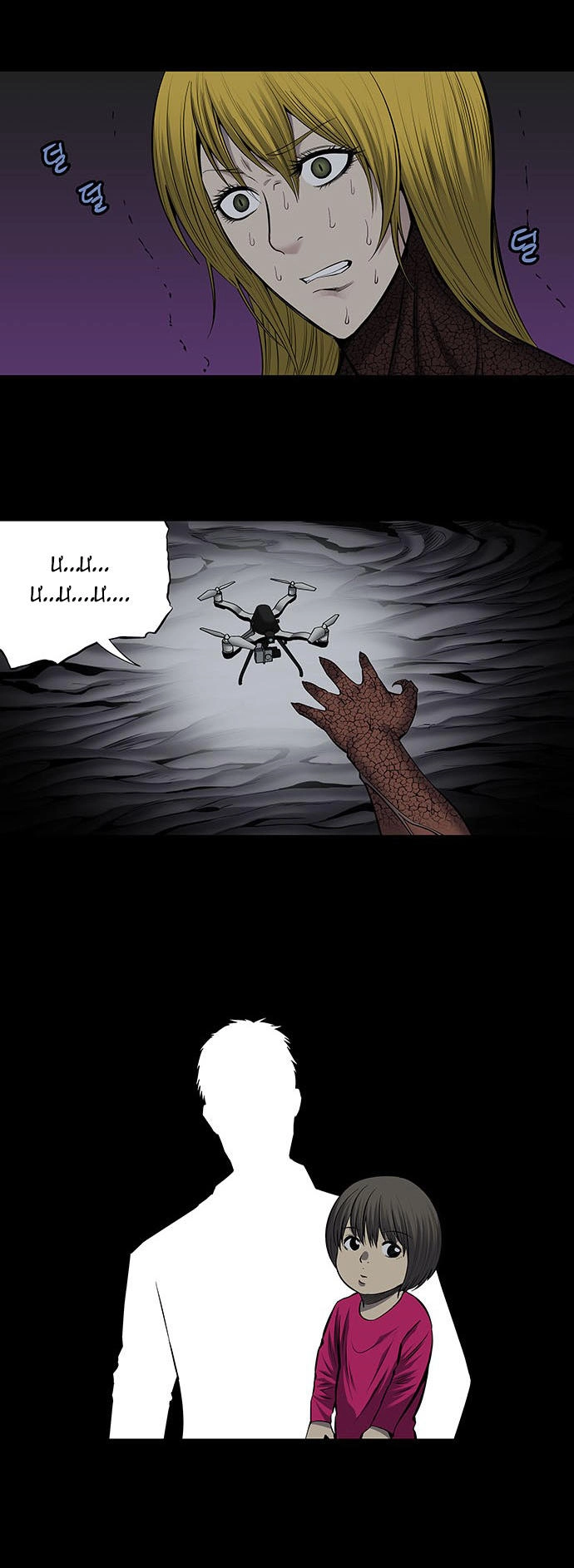 Hive Chapter 170 - 37