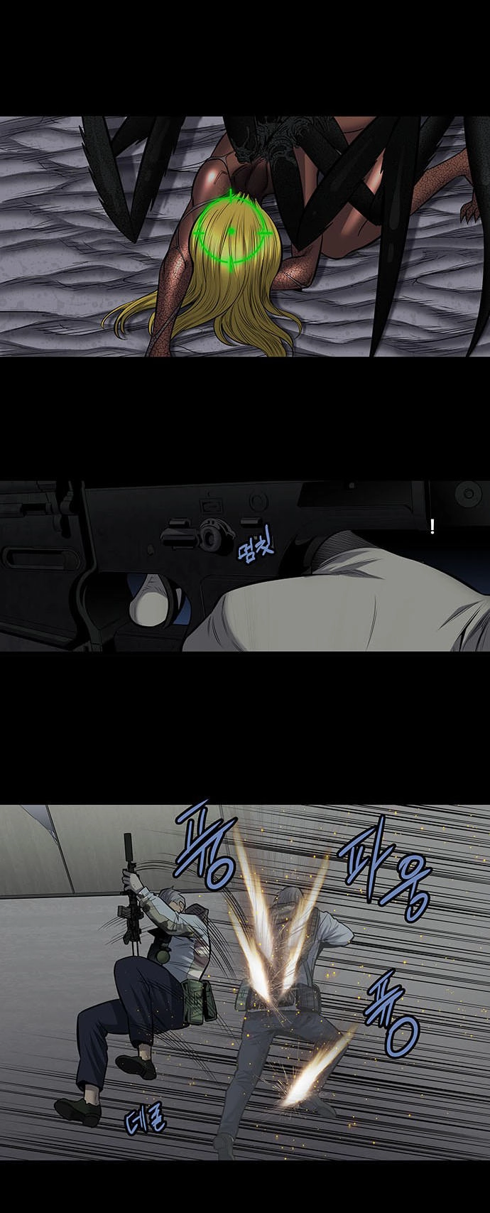 Hive Chapter 170 - 40