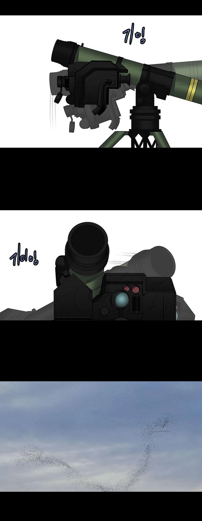 Hive Chapter 171 - 6