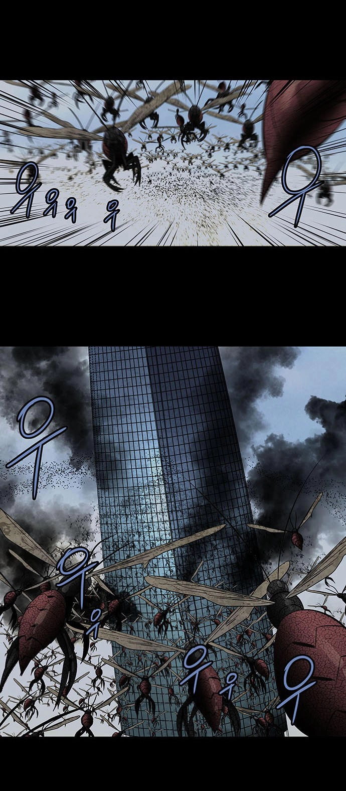 Hive Chapter 171 - 7