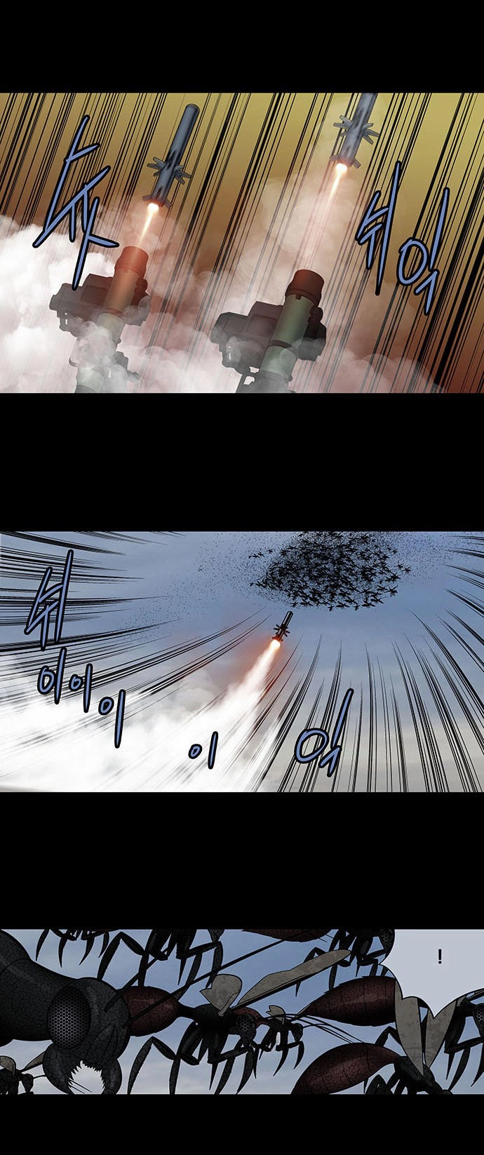 Hive Chapter 171 - 8