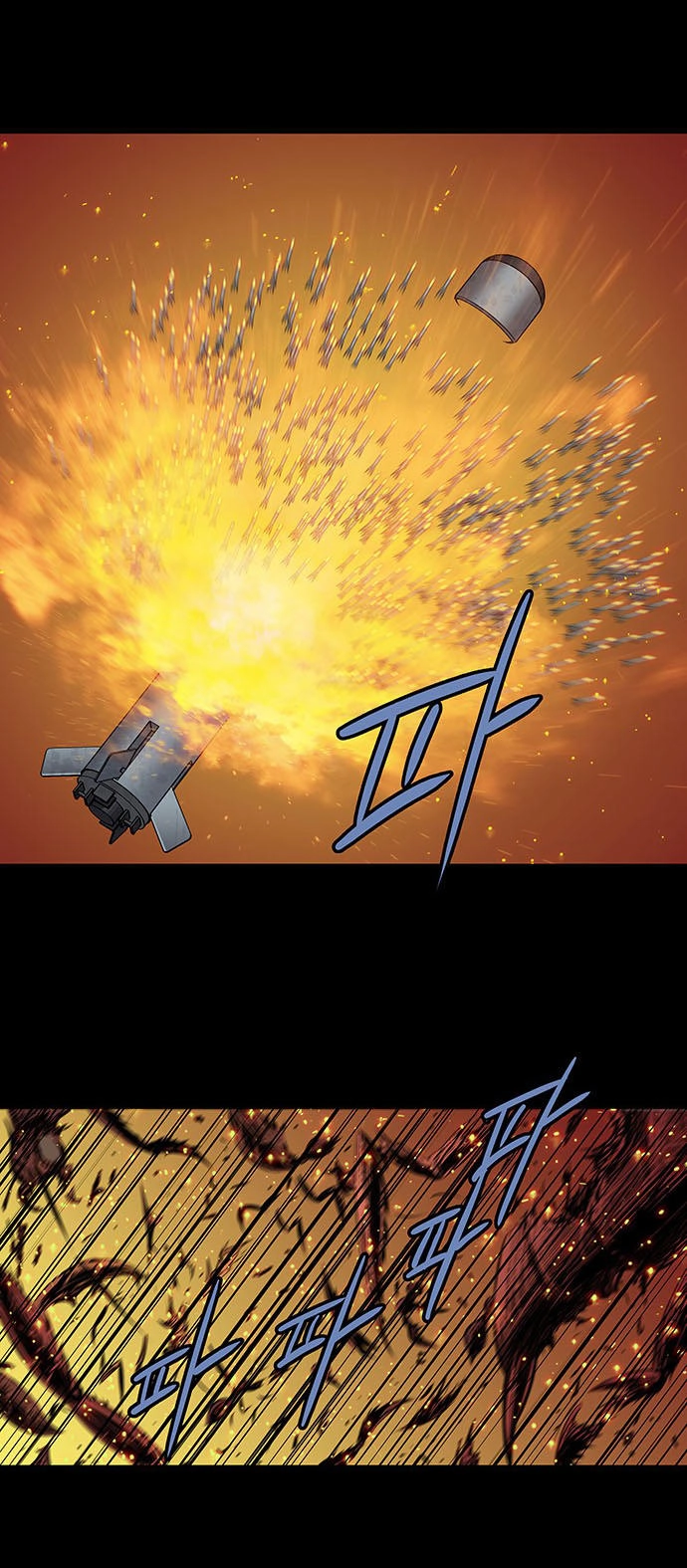 Hive Chapter 171 - 9