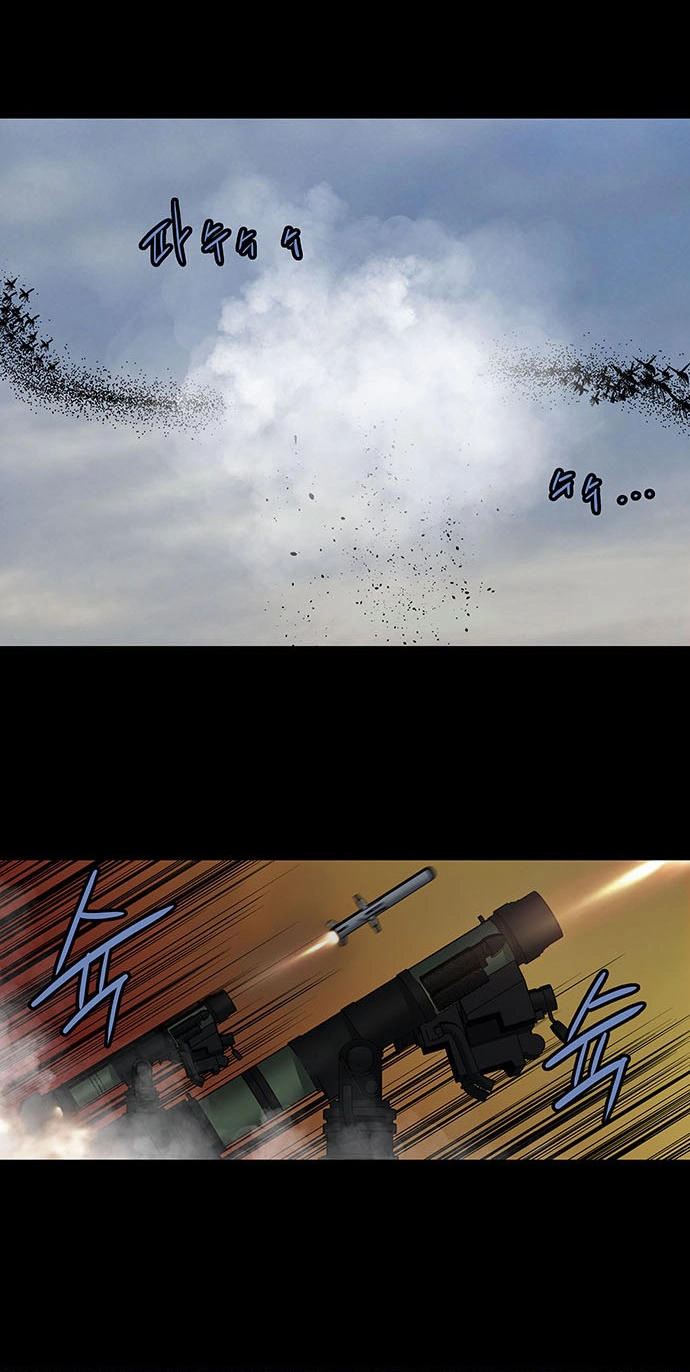 Hive Chapter 171 - 10