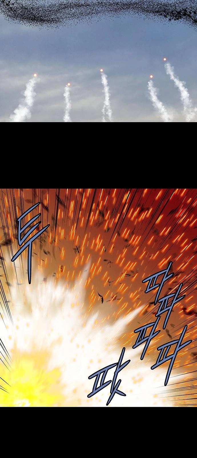 Hive Chapter 171 - 11