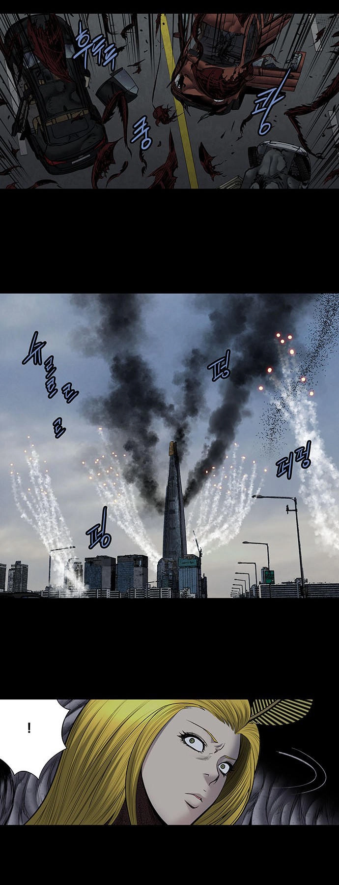 Hive Chapter 171 - 12