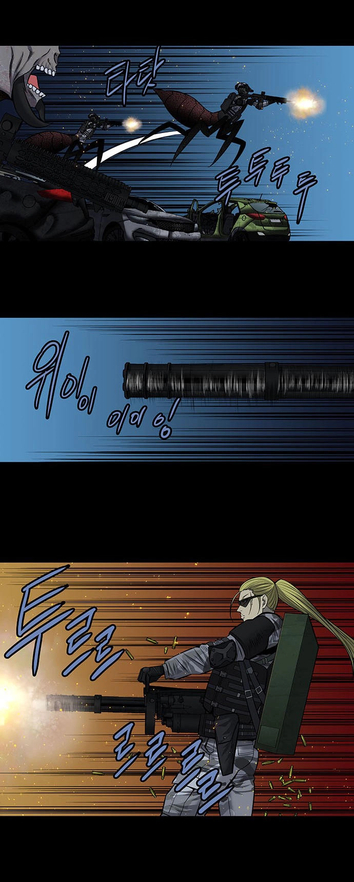 Hive Chapter 171 - 28