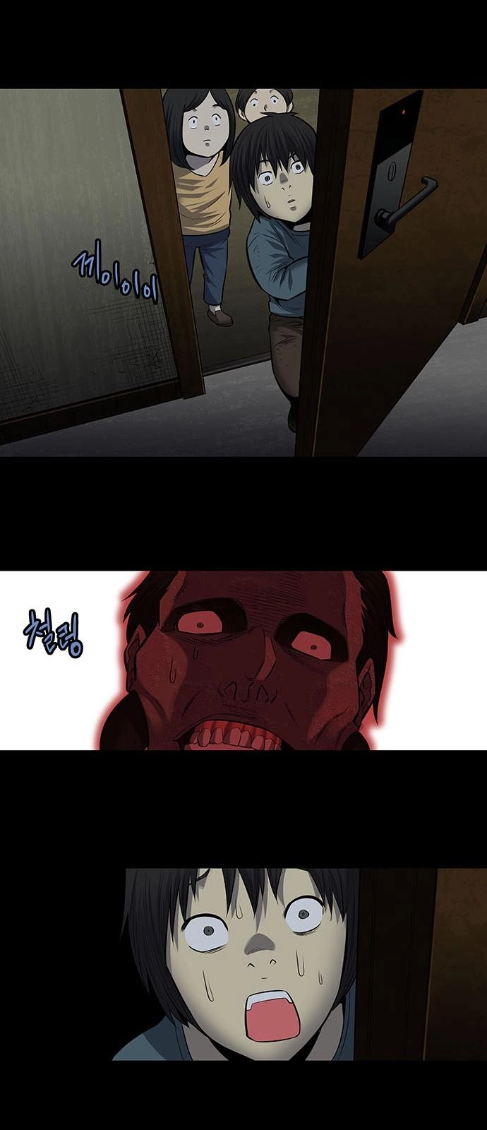 Hive Chapter 171 - 43