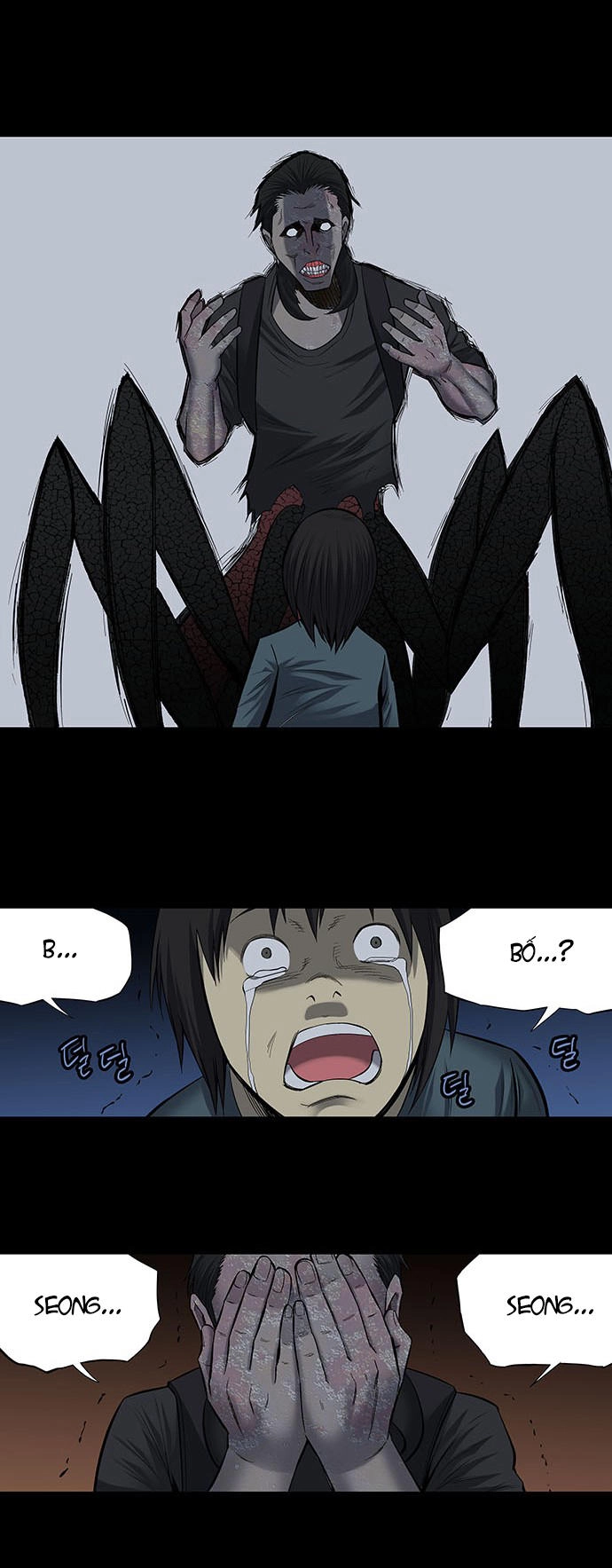 Hive Chapter 171 - 44