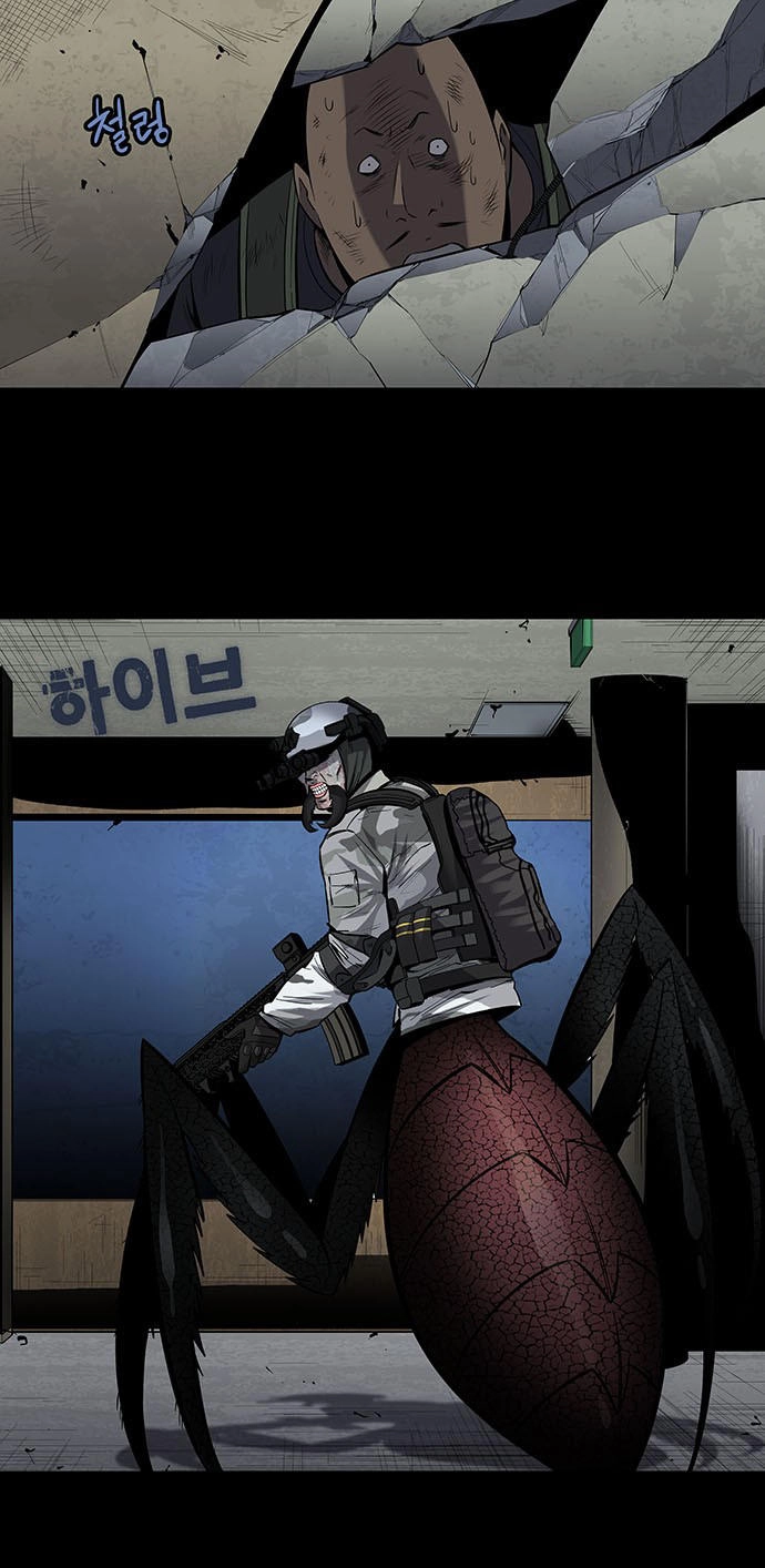 Hive Chapter 172 - 3