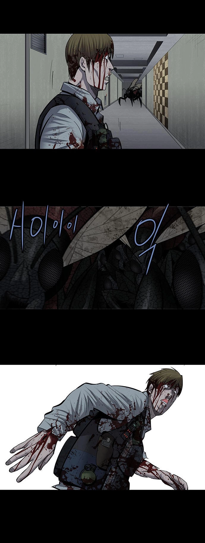 Hive Chapter 173 - 6