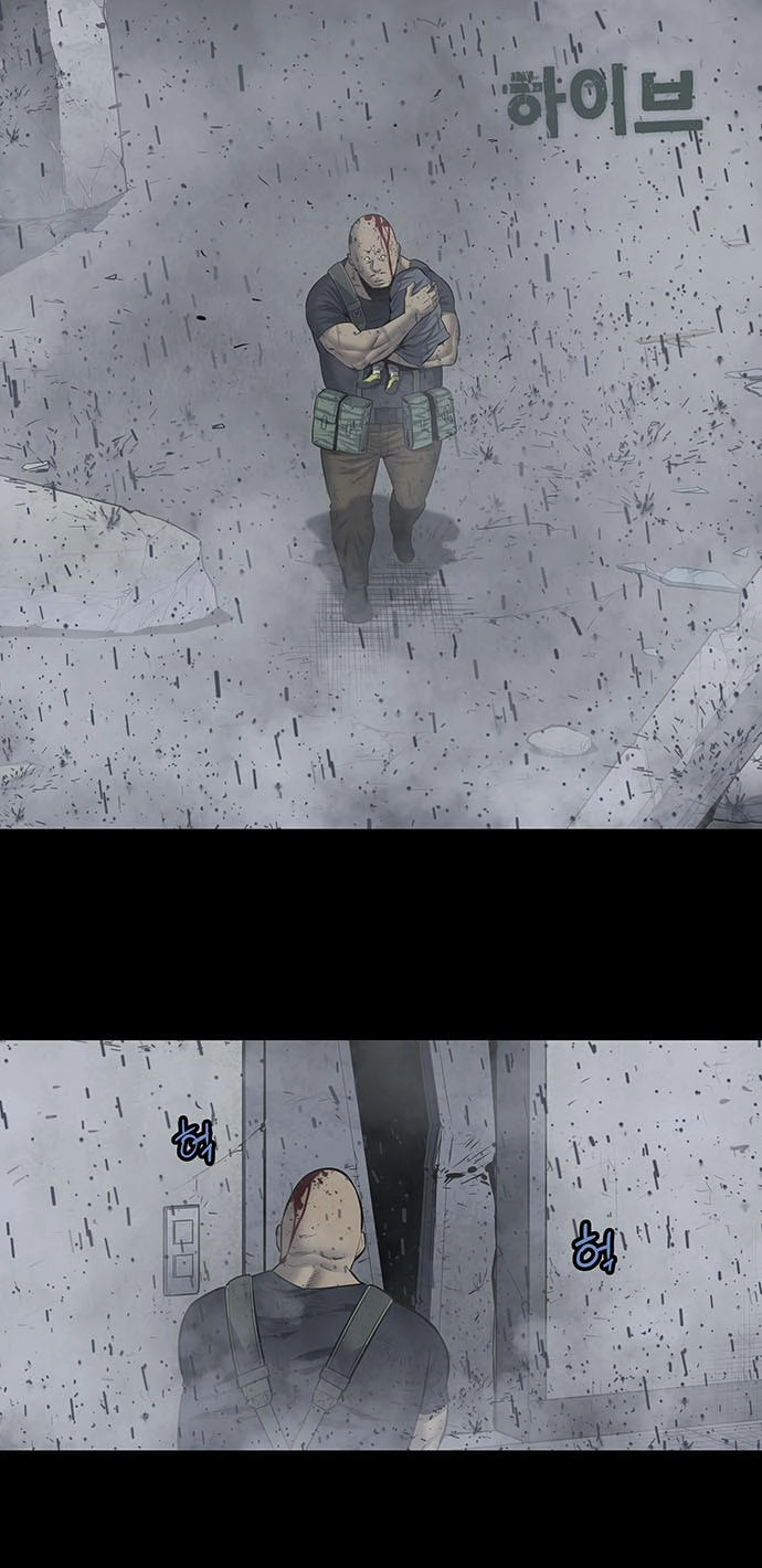 Hive Chapter 174 - 3