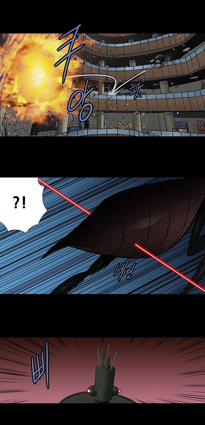 Hive Chapter 176 - 18