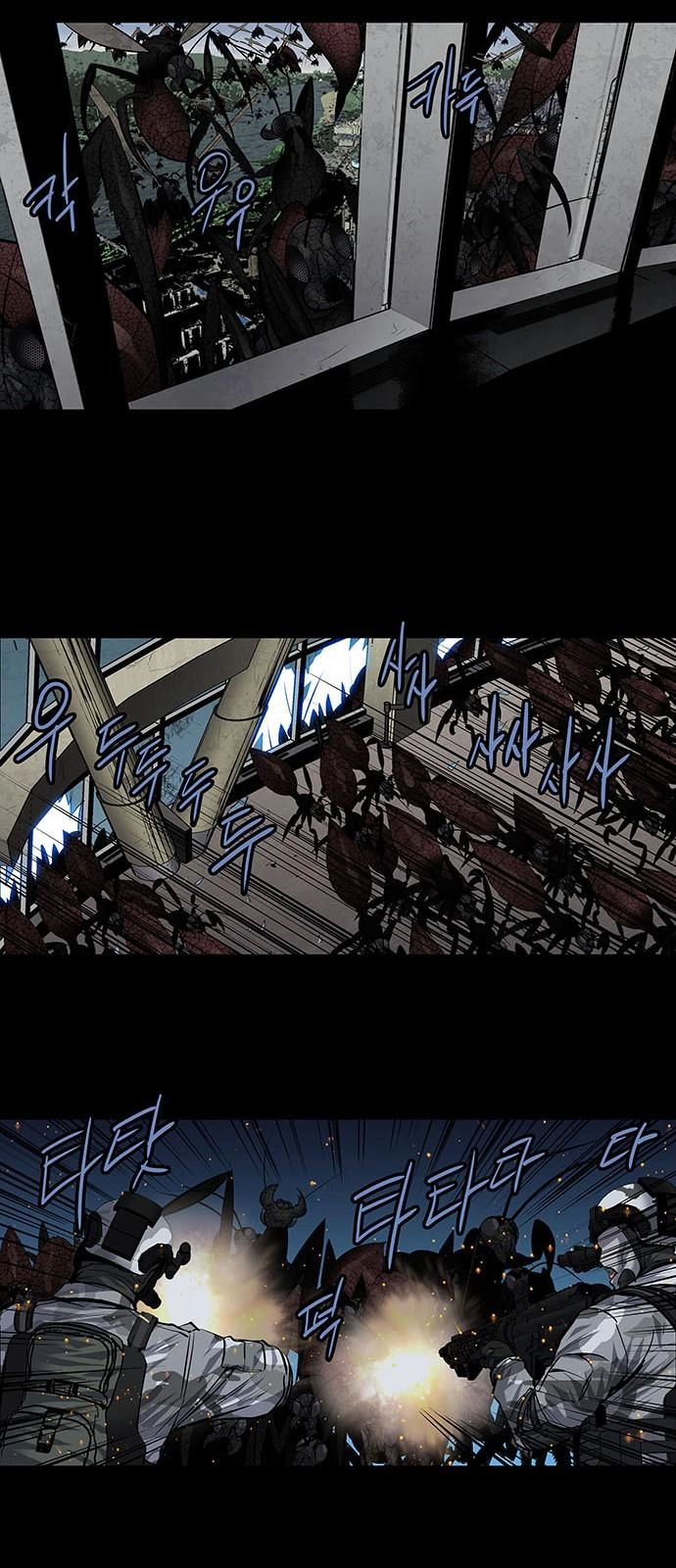 Hive Chapter 176 - 26