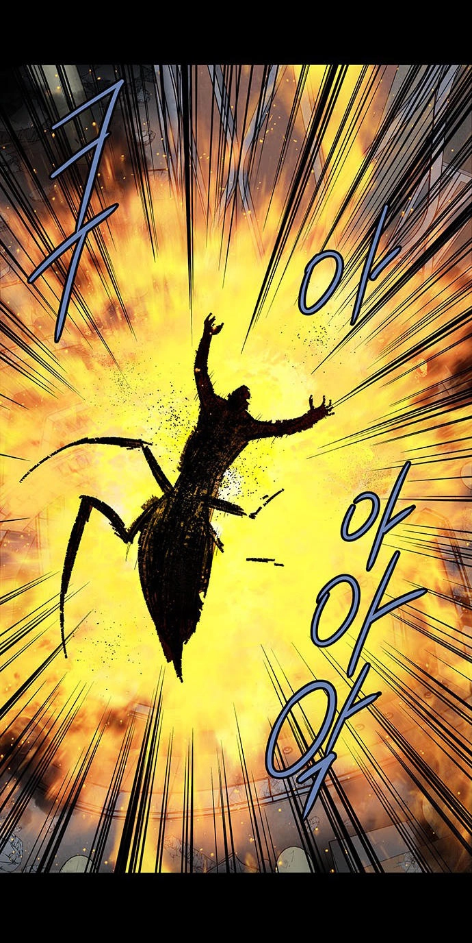 Hive Chapter 176 - 44