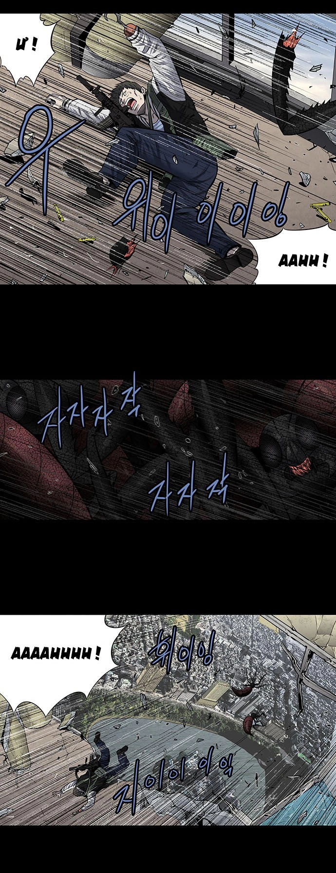 Hive Chapter 177 - 7