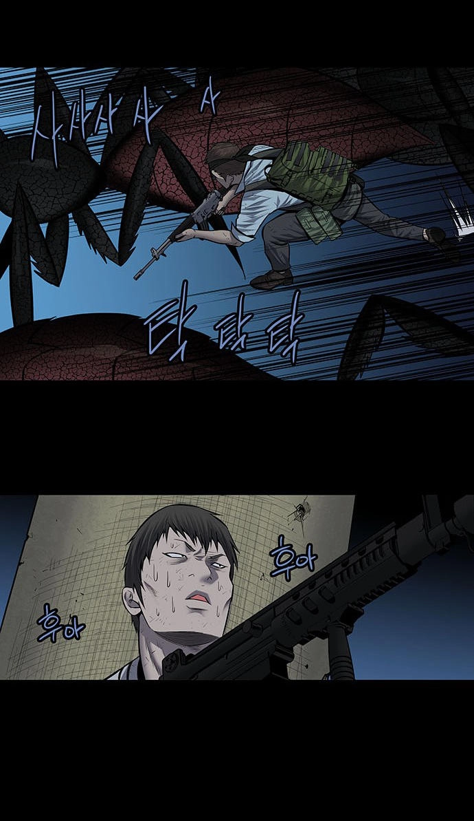 Hive Chapter 177 - 23