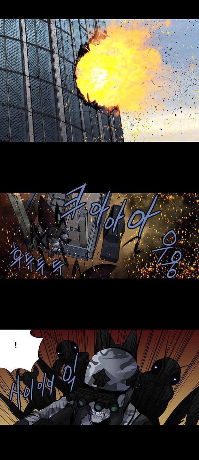 Hive Chapter 177 - 31