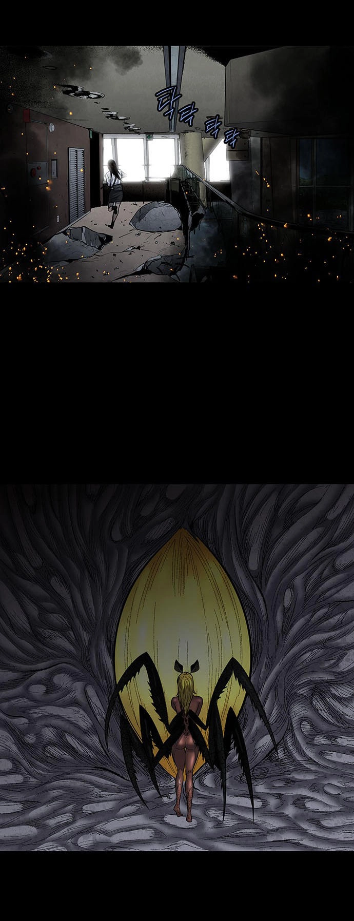 Hive Chapter 177 - 33