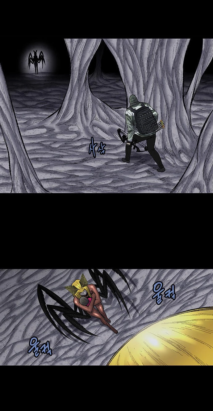 Hive Chapter 179 - 7