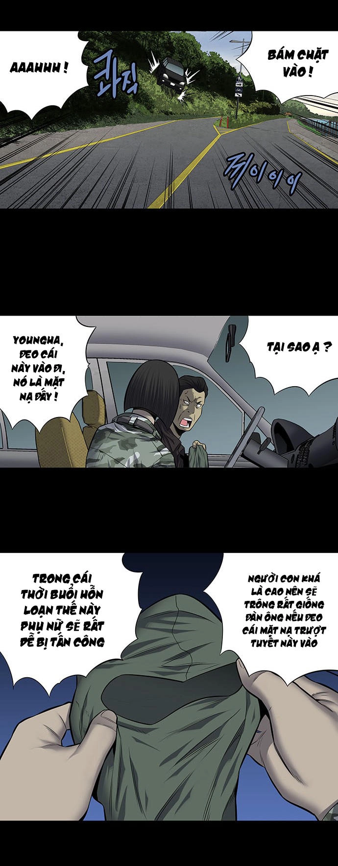 Hive Chapter 179 - 13