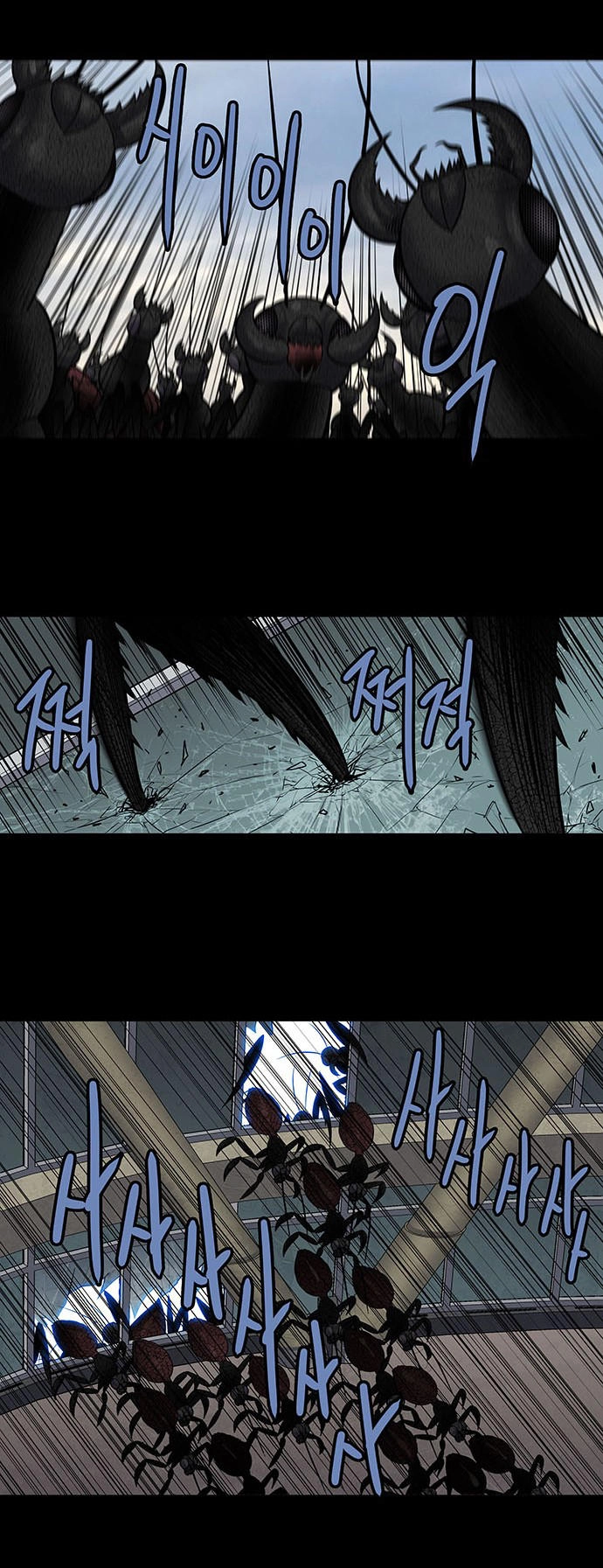 Hive Chapter 179 - 29