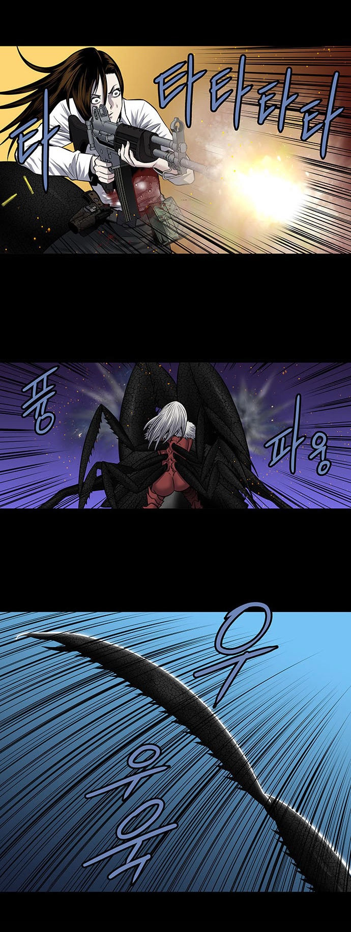 Hive Chapter 179 - 40