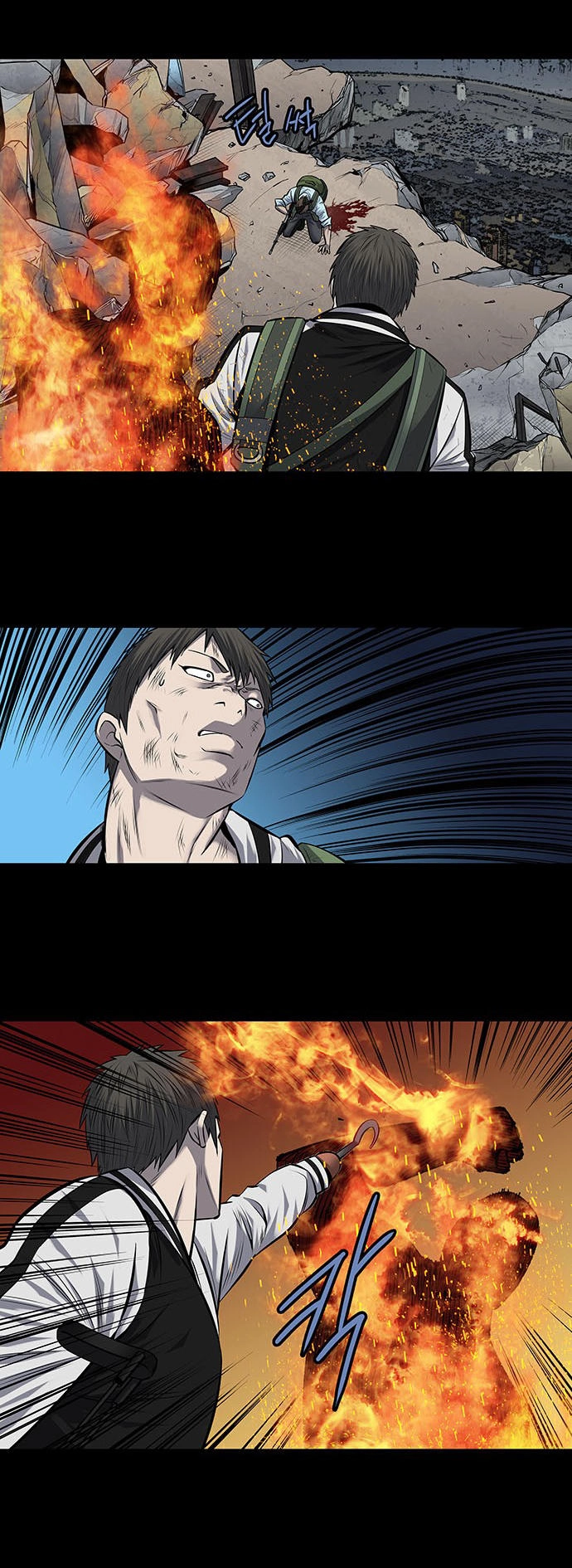 Hive Chapter 180 - 4