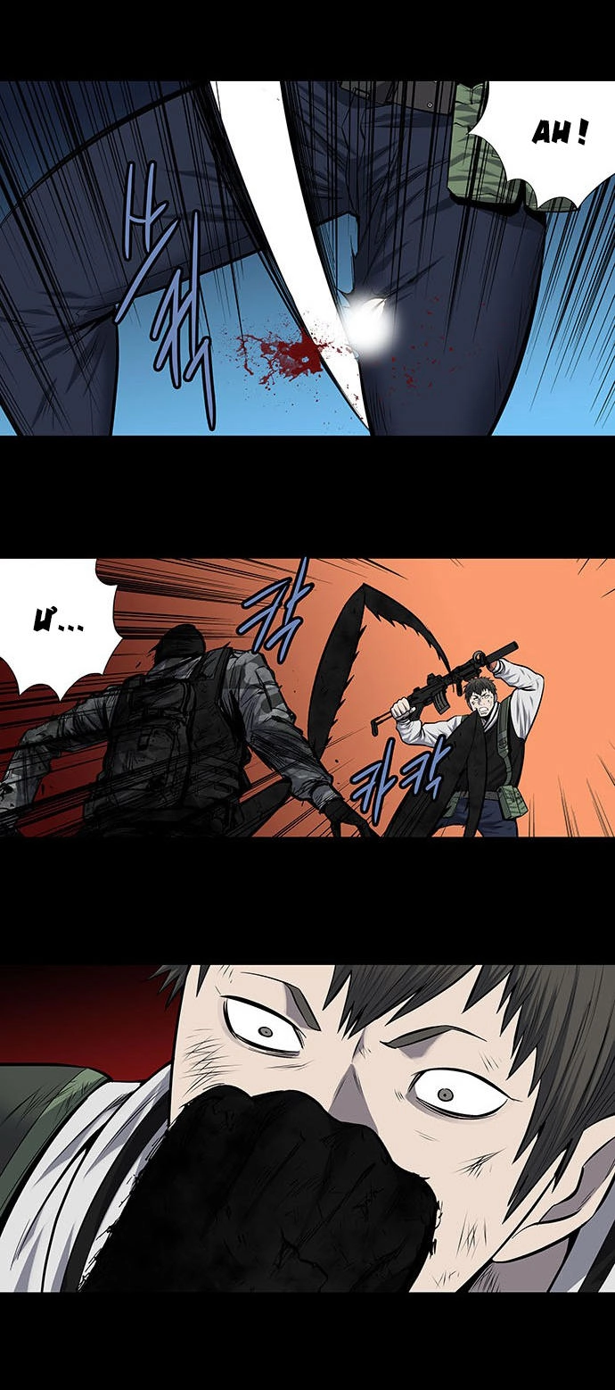 Hive Chapter 180 - 15