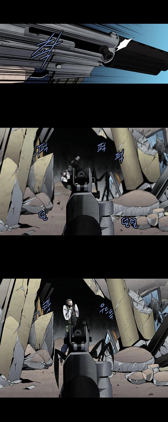 Hive Chapter 180 - 17