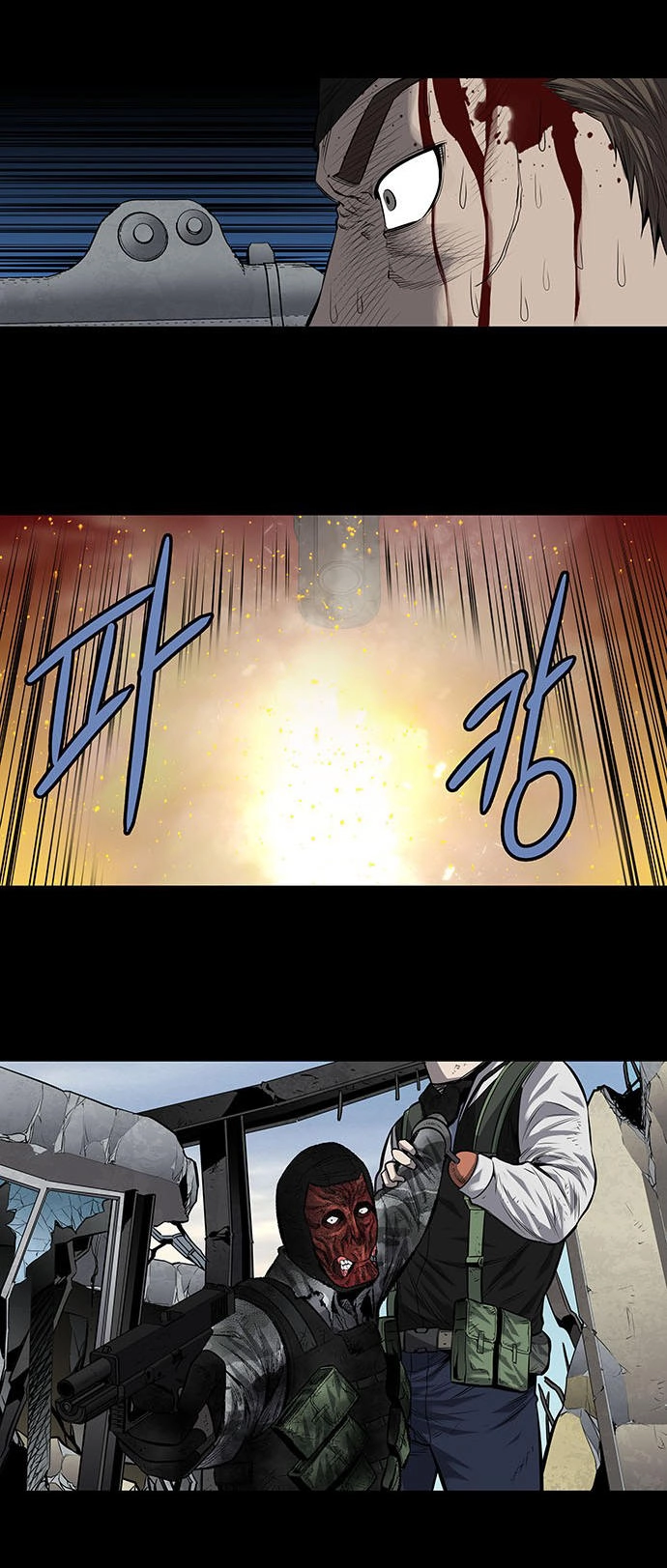 Hive Chapter 180 - 18