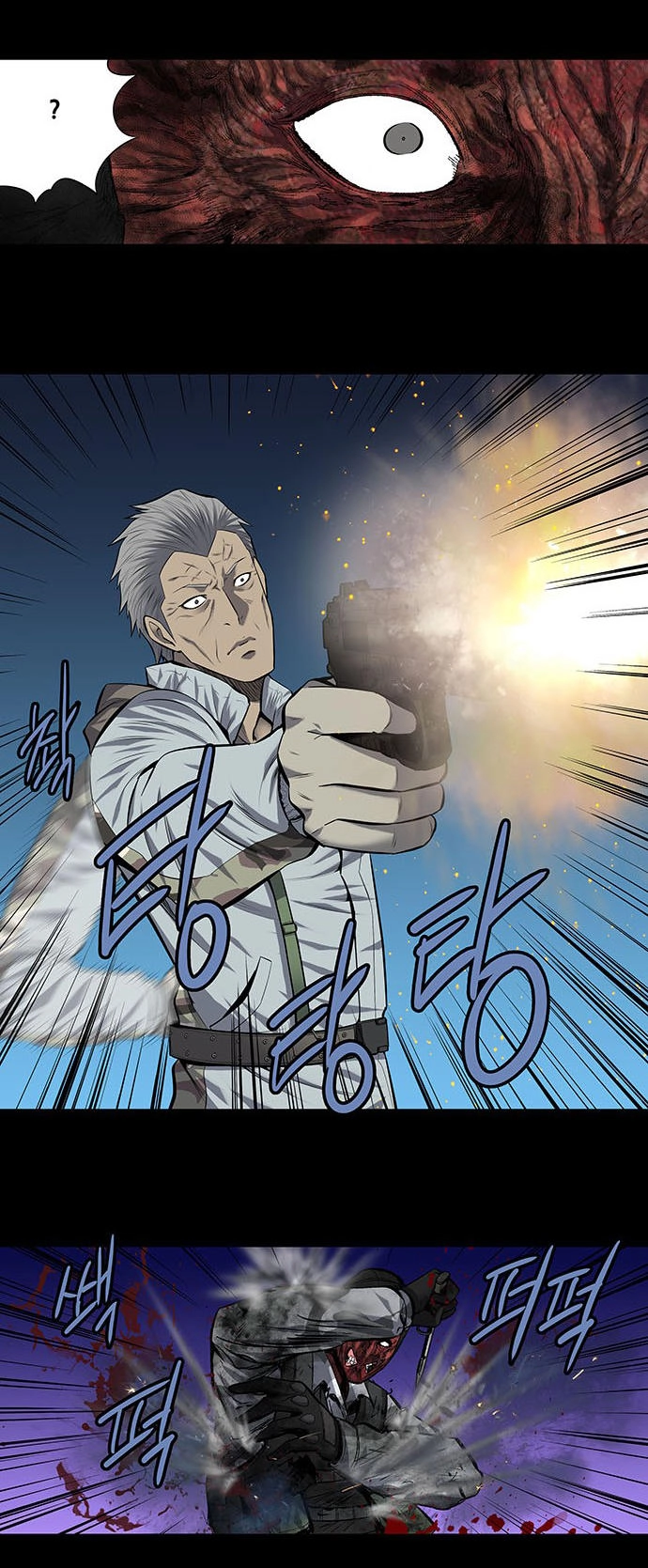 Hive Chapter 180 - 25