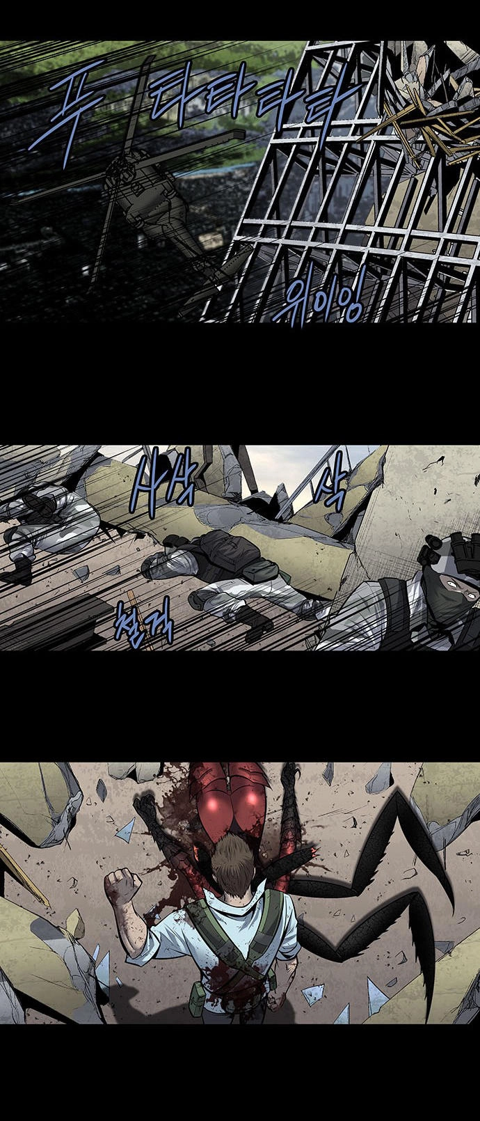 Hive Chapter 184 - 14