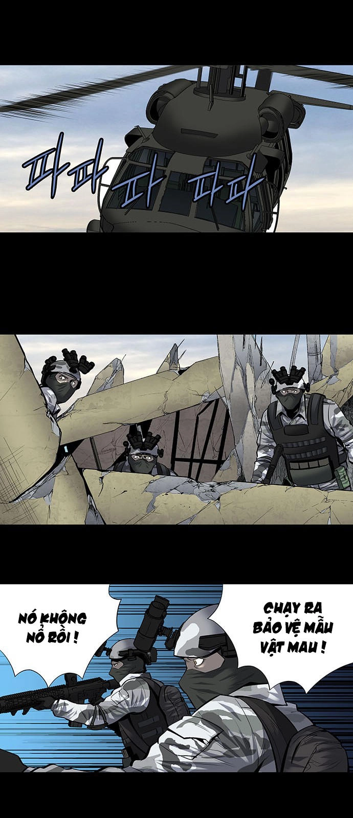 Hive Chapter 184 - 16