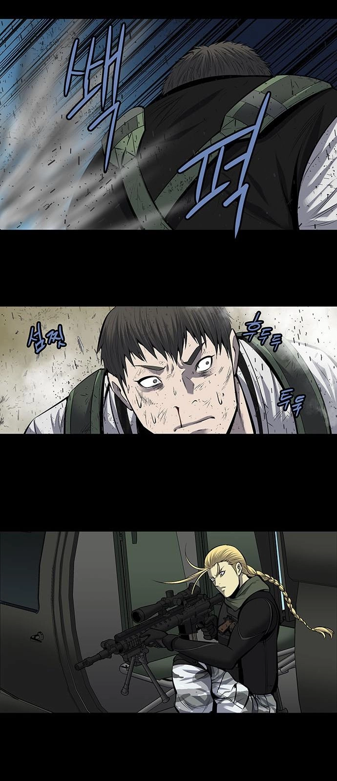 Hive Chapter 184 - 18