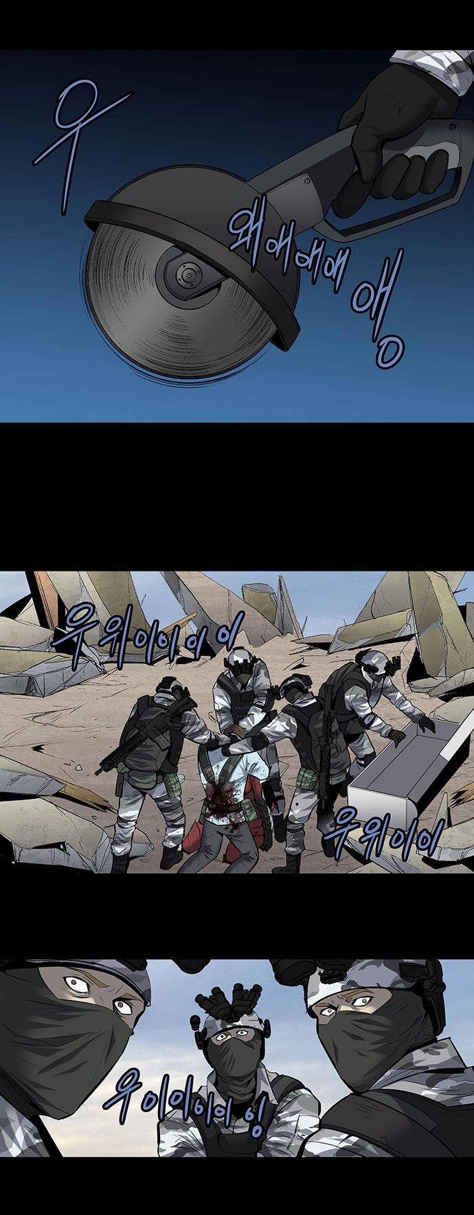 Hive Chapter 184 - 20