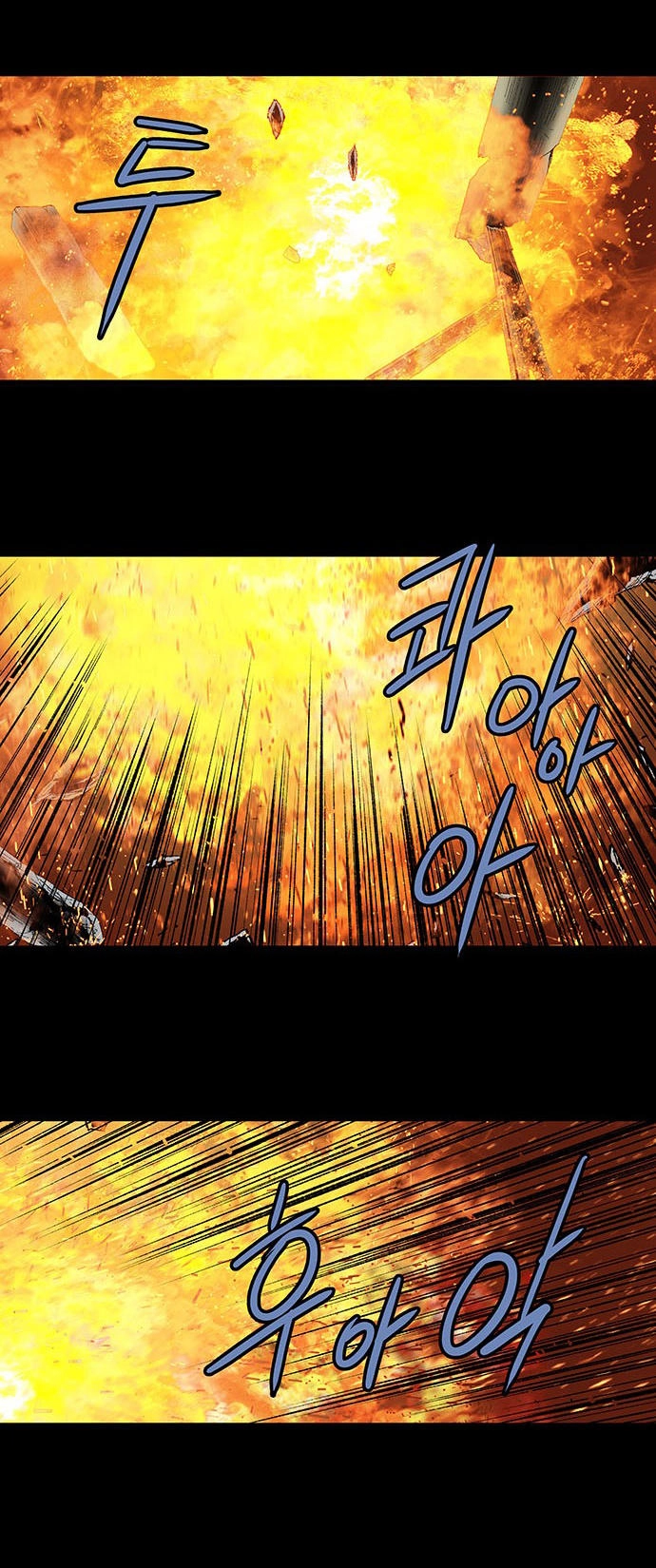 Hive Chapter 184 - 23