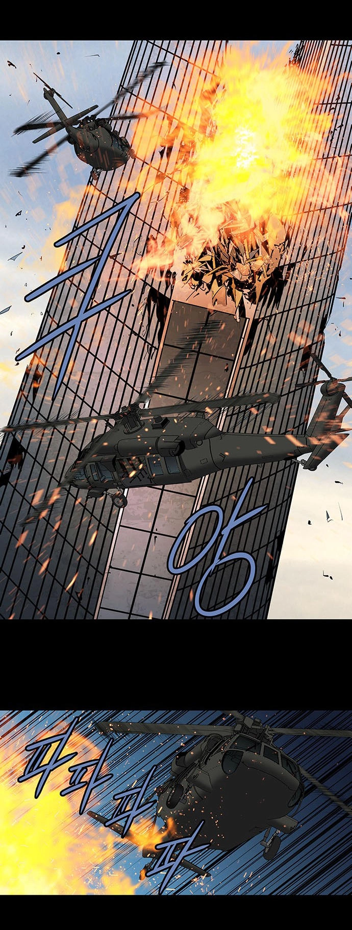 Hive Chapter 184 - 24