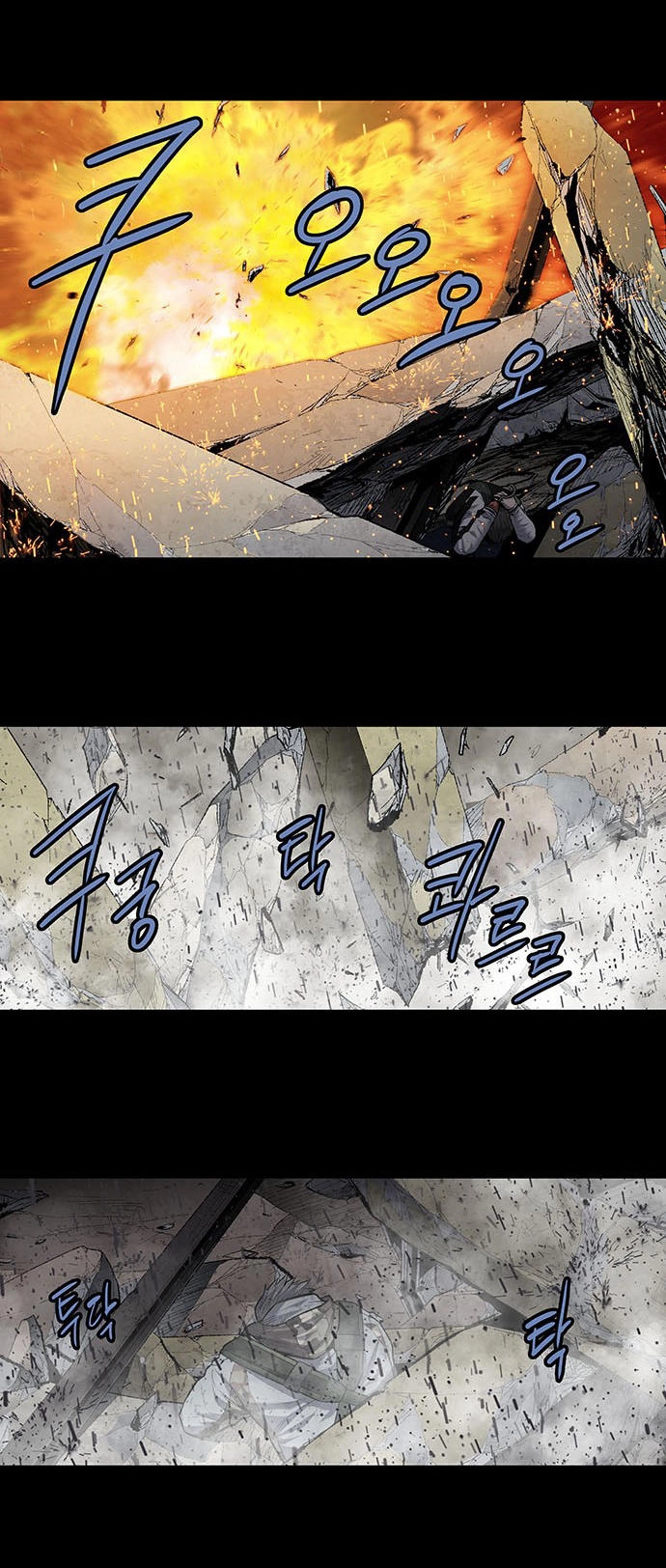 Hive Chapter 184 - 25