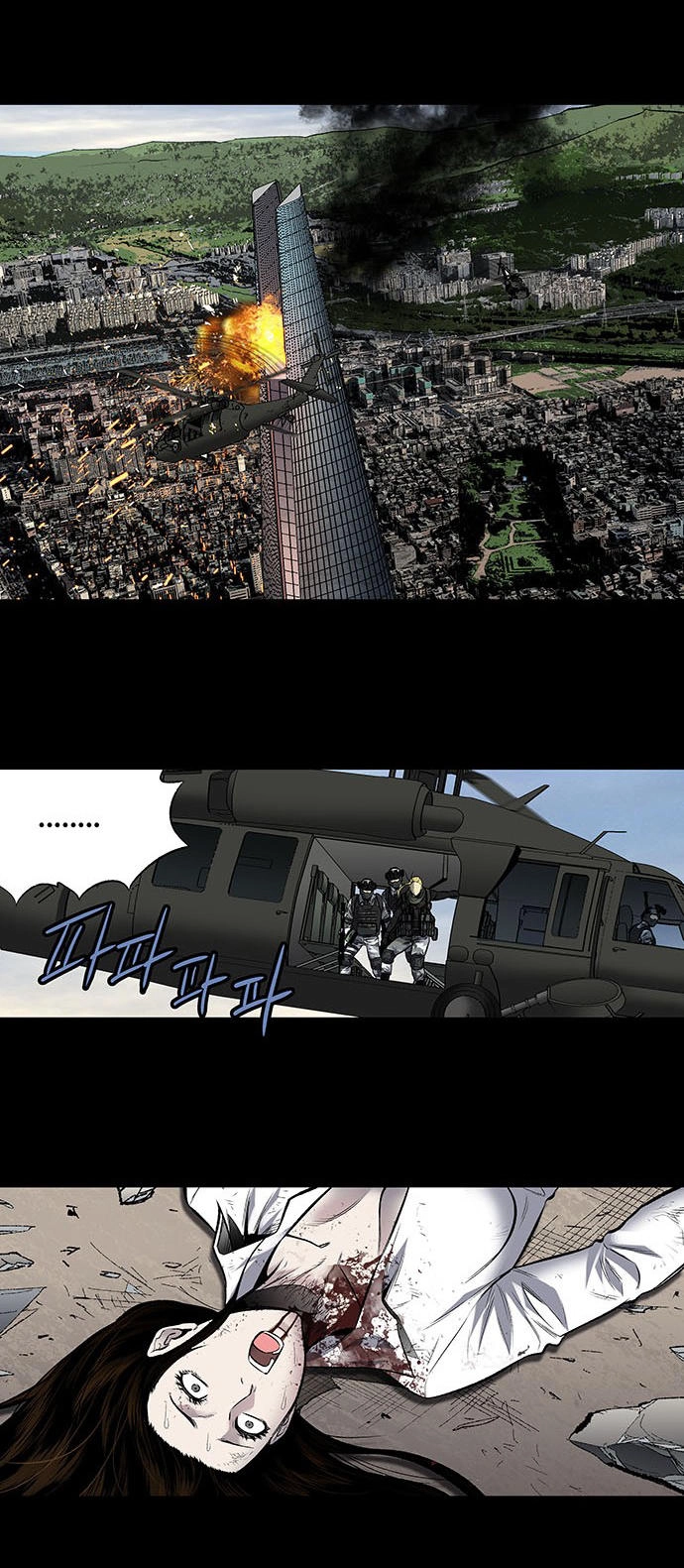 Hive Chapter 184 - 26