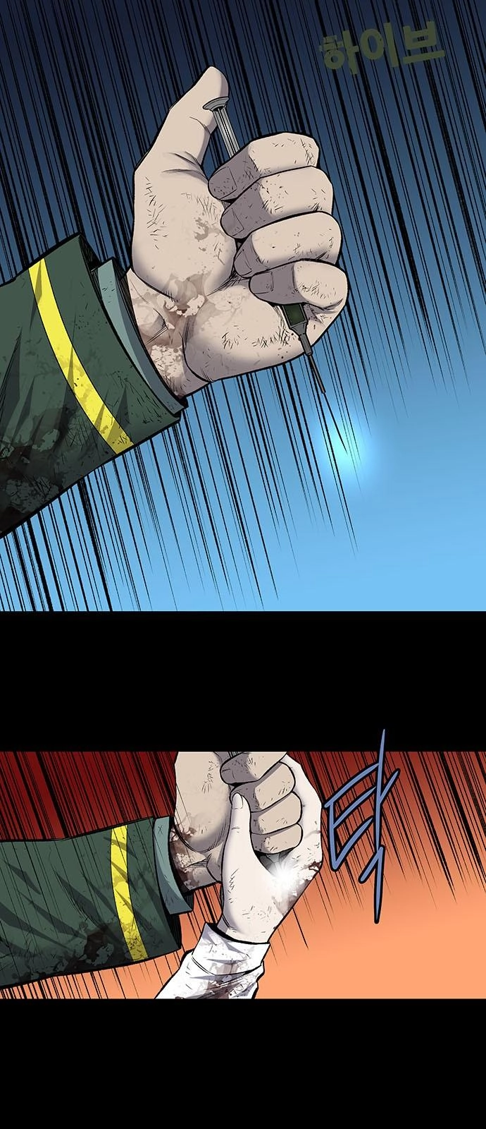 Hive Chapter 185 - 3