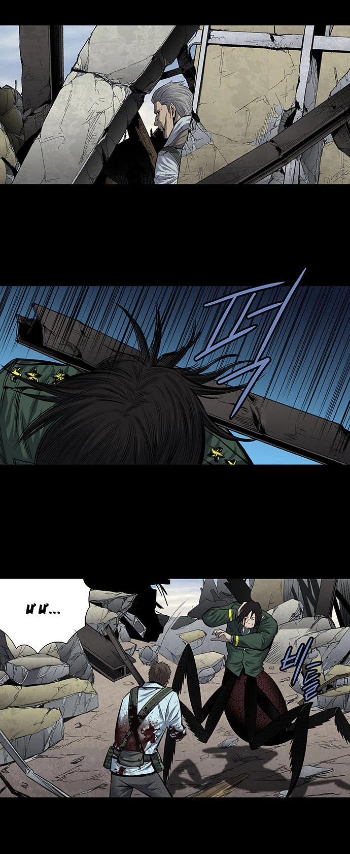 Hive Chapter 185 - 28