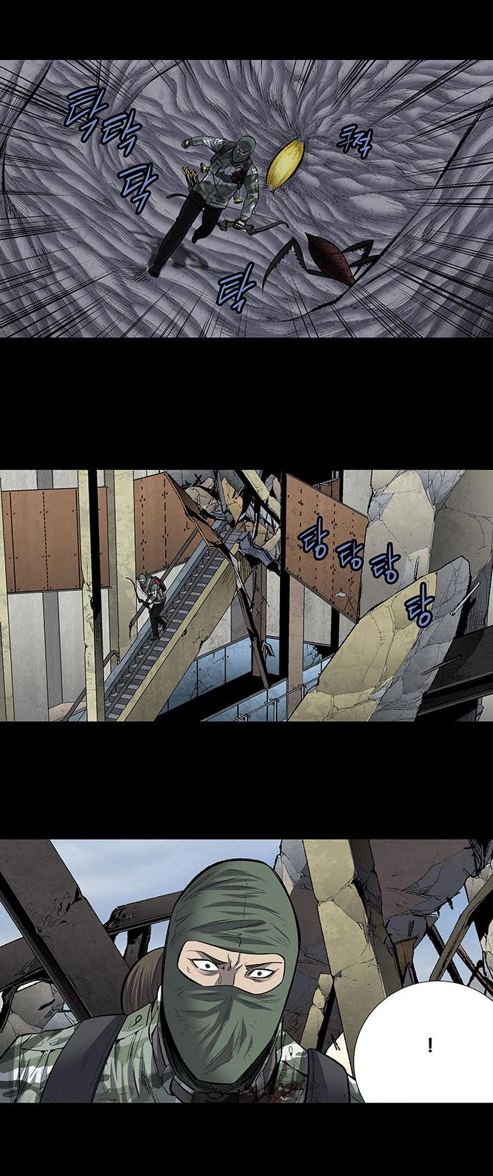 Hive Chapter 186 - 7