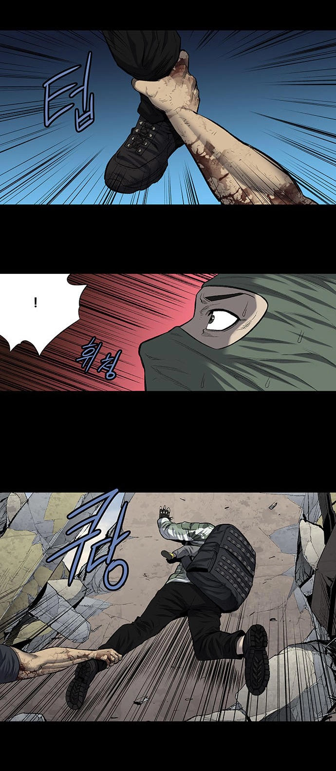 Hive Chapter 186 - 12